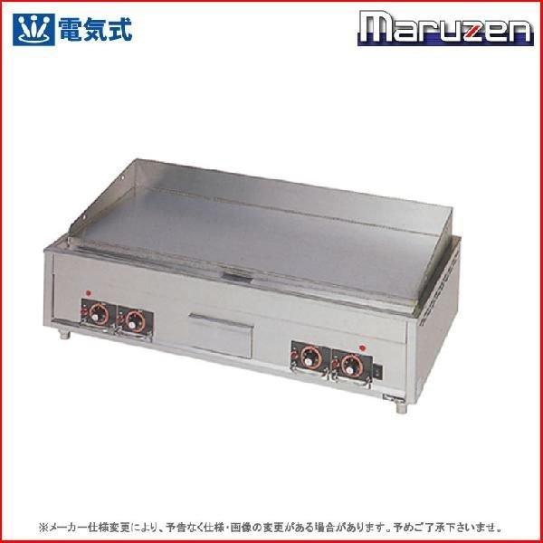 マルゼン 鉄板焼き機 業務用 グリドル 電気式グリドル〔MEG-126〕 メーカー直送 代引不可