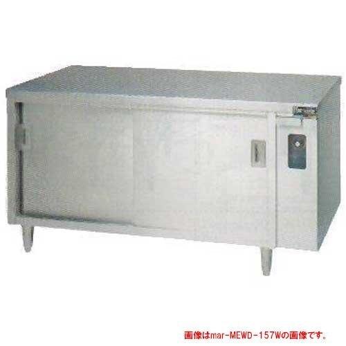マルゼン 電気式ディシュウォーマーテーブル 両面式〔MEWD-187W〕