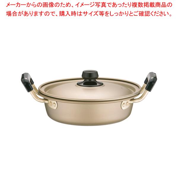 アカオ しゅう酸 実用鍋 浅型(硬質) 18cm