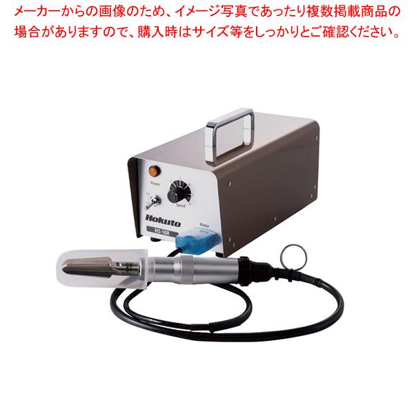 うろこ取り名人 Hs 10r 001 001ならショッピング ランキングや口コミも豊富なネット通販 更にお得なpaypay残高も スマホアプリも充実で毎日どこからでも気になる商品をその場でお求めいただけます キッチン 日用品 文具 Hs 10r 厨房卸問屋名調のうろこ取り