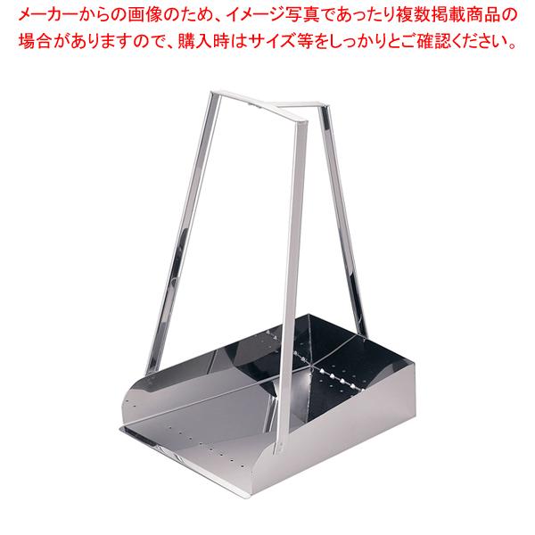 TKG18-8三つ手チリトリ 穴あき 45cm