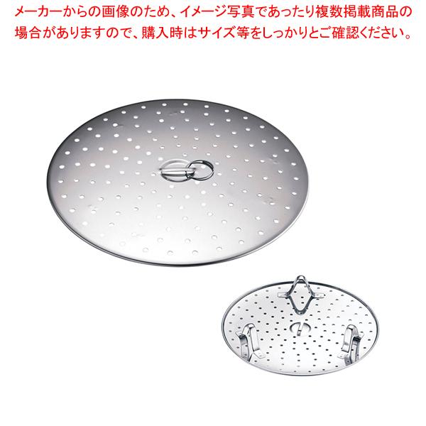 フライパン用 蒸し調理皿(サテン) 16cm用｜meicho