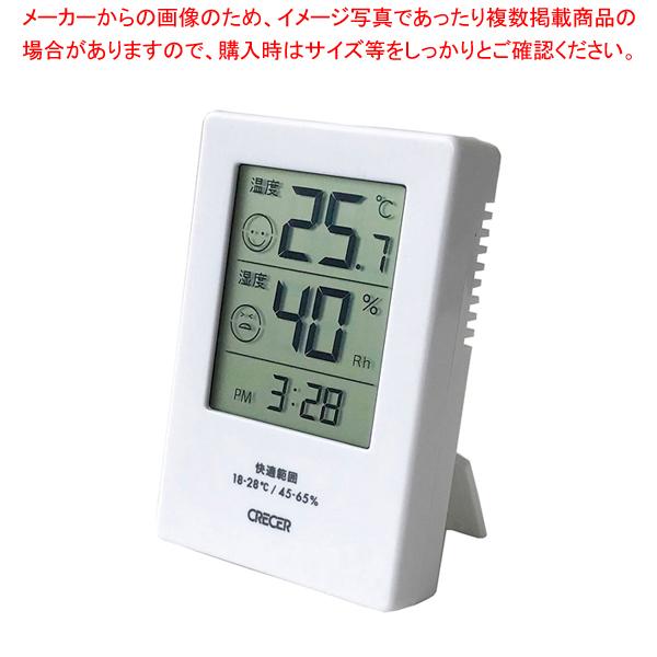 時計付デジタル温湿度計 CR-2600 W ホワイト