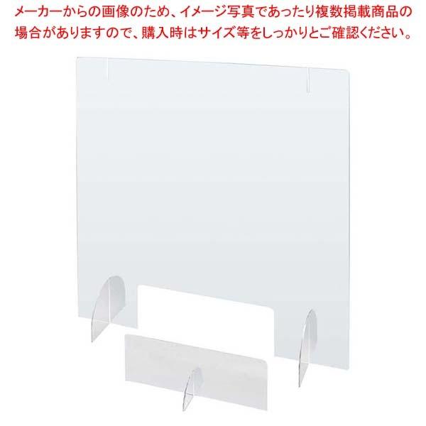 窓付きアクリルパーティションボード 2Way(蓋付)600×600mm SPB-31