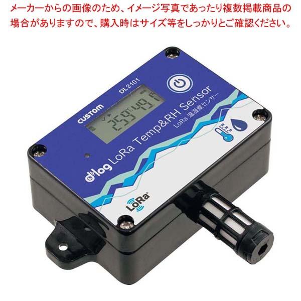 カスタム 温湿度データロガー dlog 長距離無線温湿度センサー DL2101