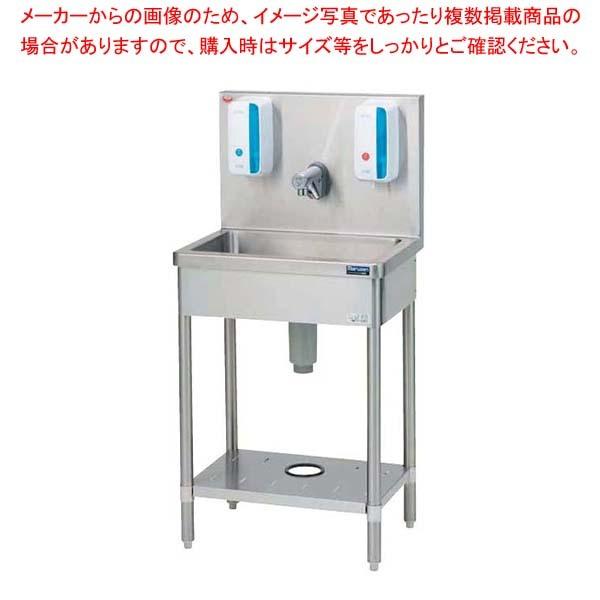 自動手指洗浄消毒器 BSHDX-064H