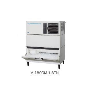 ホシザキキューブアイスメーカー スタックオンタイプ IM-115DWM-1-STN