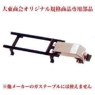 【k】鉄板焼きテーブル×２　都市ガス専用 k】鉄板焼きテーブル×2 都市ガス専用 鉄板焼きテーブル 都市