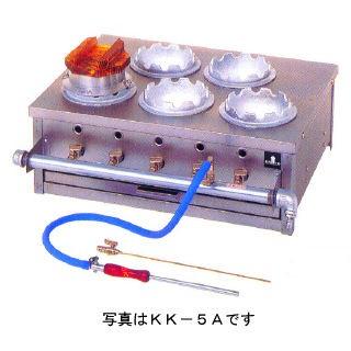 2021年春の ガス式釜飯コンロ 5連 5口 KK-5 都市ガス 12A 13A 業務用