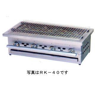 ガス式遠赤グリラー 炉端焼き用 都市ガス(12A・13A)【業務用 赤外線 