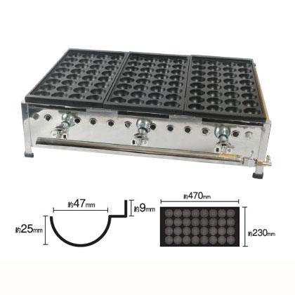 IKKたこ焼機［ジャンボ32穴・帯鉄式］323S／3連  １２Ａ・１３Ａ(都市ガス)メーカー直送 代引不可