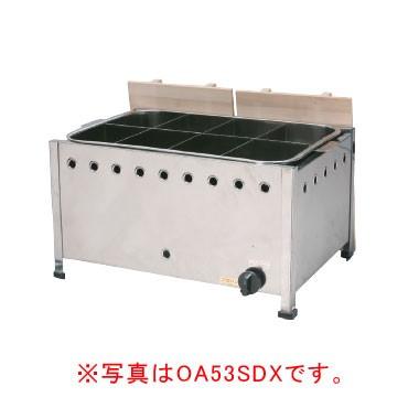 国内最安値 おでん Oa45sdx 都市ガス 高い素材 Www Tiebreak Fr