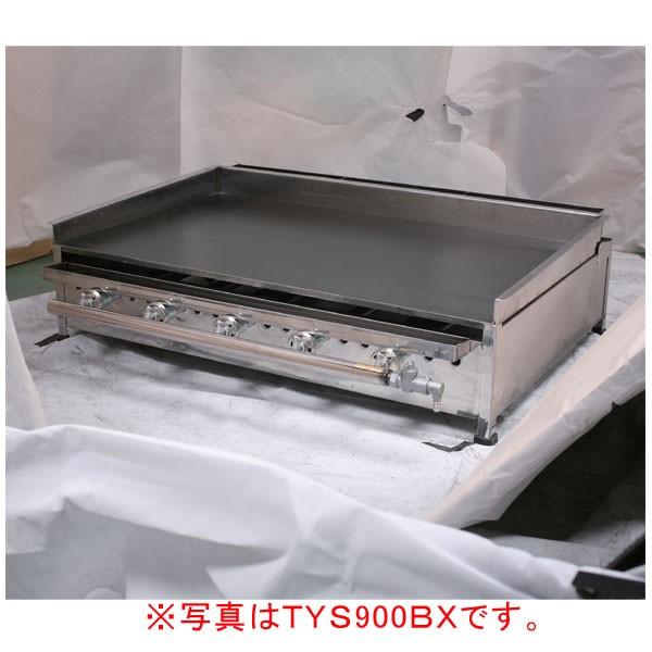 グリドル TYS750BX (プロパンガス)