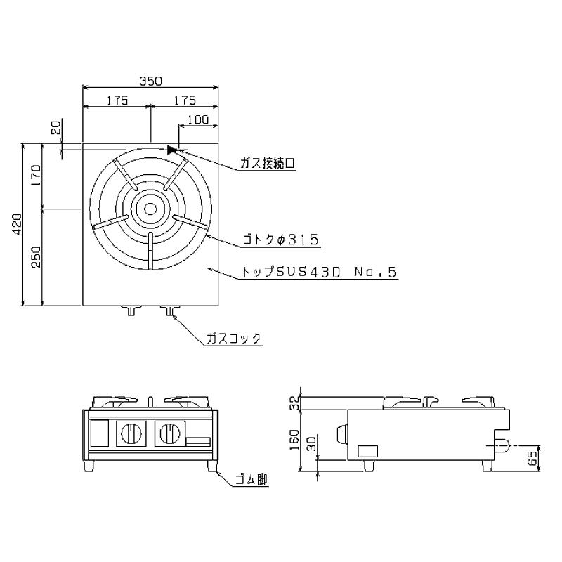 マルゼン　ガステーブルコンロ　親子　M-211C　12A・13A(都市ガス)メーカー直送　代引不可