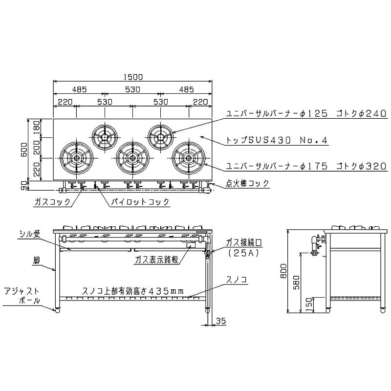 マルゼン　スタンダードタイプガステーブル　MGT-156DS　12A・13A(都市ガス)