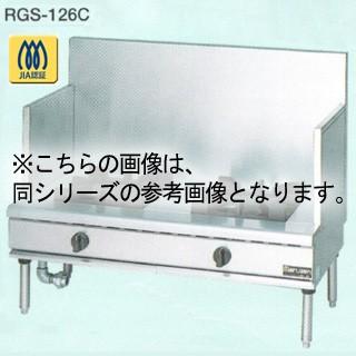 マルゼン　NEWパワークックスープレンジ rgs-077D ＬＰＧ(プロパンガス)【メーカー直送/後払い決済不可】｜meicho