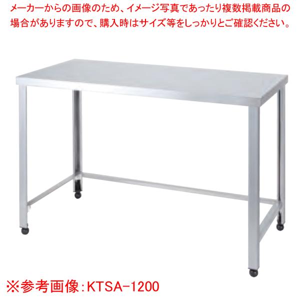 三方枠作業台 KTSA-1800