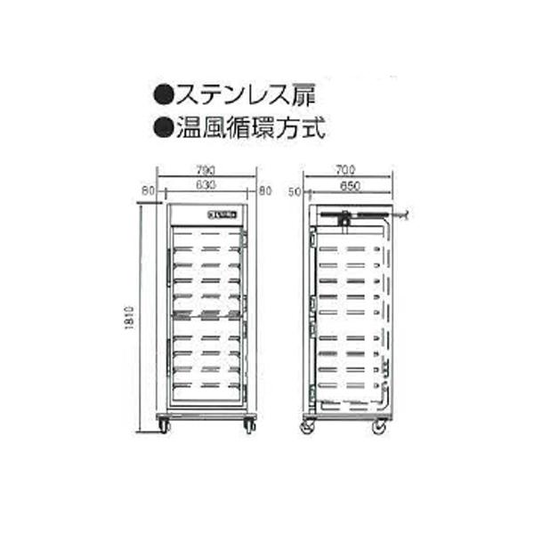 電気温蔵庫　NB-37F