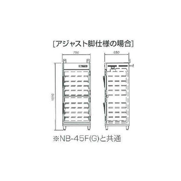 電気温蔵庫　NB-45F