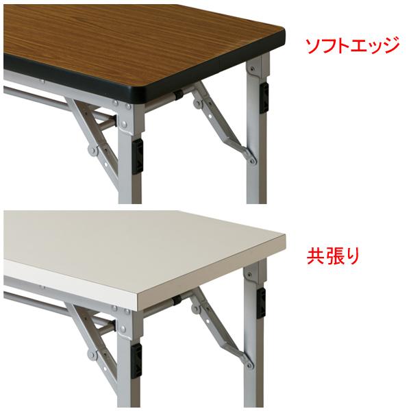 折畳会議テーブル アイボリー TU1845TSEIV｜meicho｜02