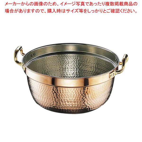 SW 銅 円付鍋 両手42 業務用厨房機器 SW 銅 円付鍋 両手42 業務用厨房機器 SW 銅料理鍋 (両手