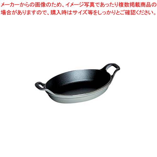 ストウブ ミニ・オーバルディッシュ 40509-545 グレー