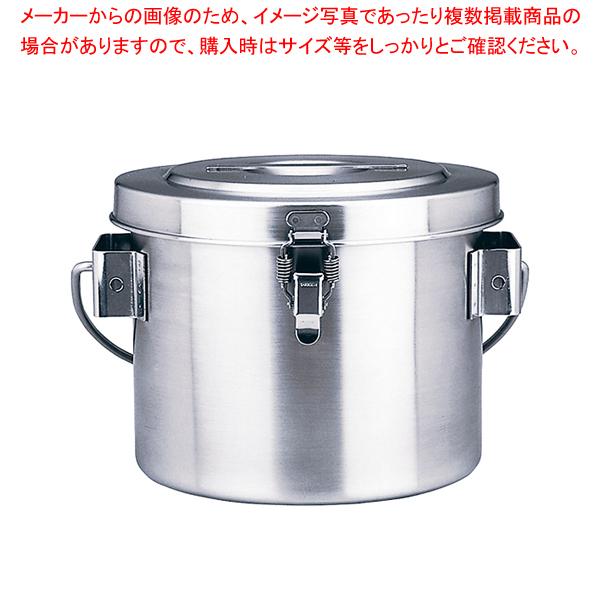 正規品】 保温食缶JIK-W18 高性能タイプ シャトルドラム 18-8 ステンレス