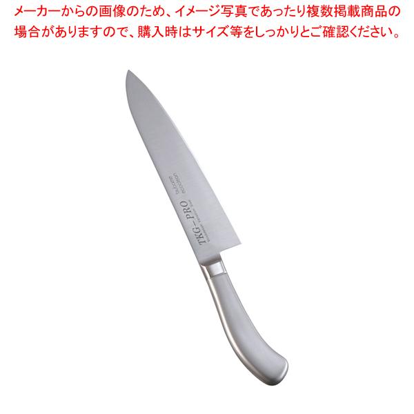 エコクリーン TKG PRO 牛刀 21cm