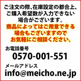 ブライトM11プロフィッシュフィレナイフ M121 16cm【洋庖丁 洋包丁 業務用】｜meicho｜05
