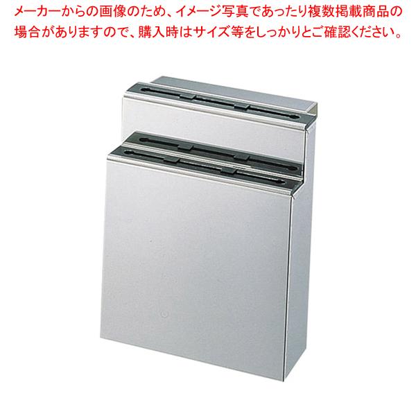 SA18-0流掛式 ゴム板付庖丁差 小・2段