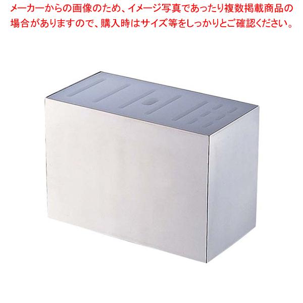 18-8中華庖丁差 横型