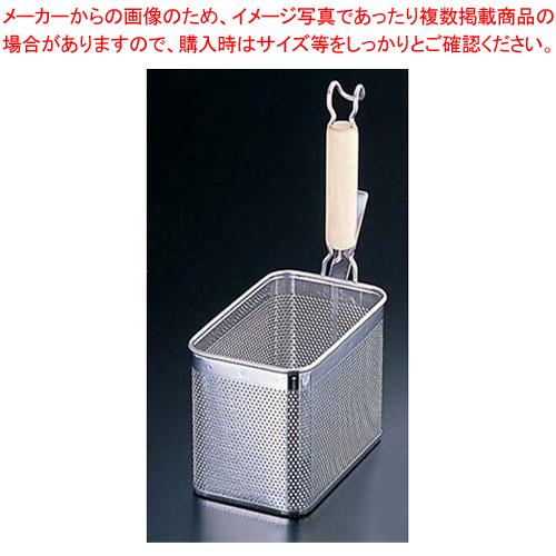 ⭐️2個⭐️UK 18-8 パンチング⭐️パイプ柄平底うどんてぼ⭐️テボ湯切りほし麺揚げ ⭐️2個⭐️UK 18-8 パンチング⭐️パイプ柄平底うどんてぼ⭐️