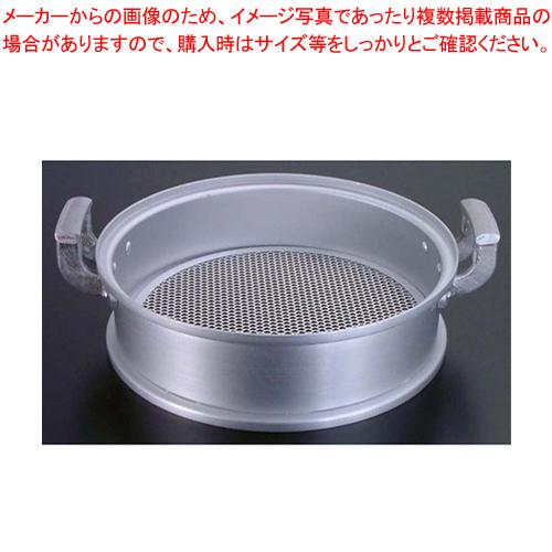 アルミ 中華セイロ 身(円付鍋用) 48cm