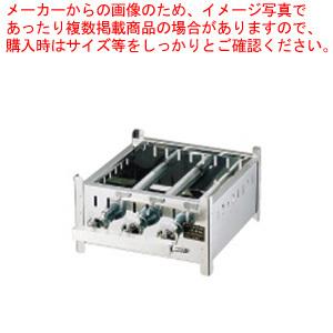SA18-0業務用角蒸器専用ガス台 36cm用 12・13A
