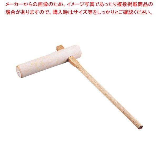 手造り木製キネ 小