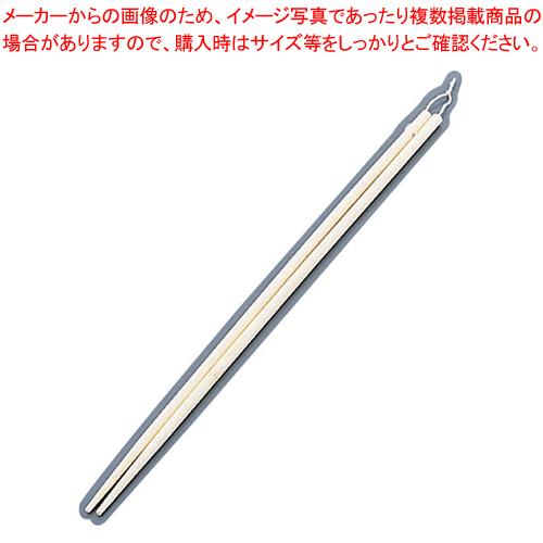 竹製 菜箸 30cm｜meicho