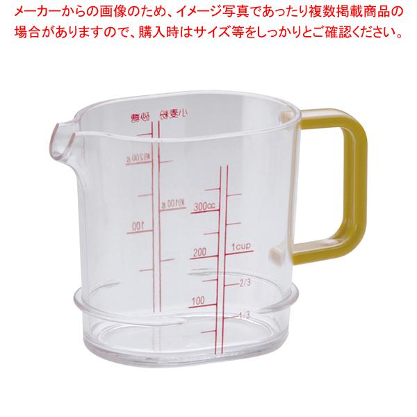 スタッキング メジャーカップ 300cc 2 0284 0802 厨房卸問屋名調 通販 Yahoo ショッピング