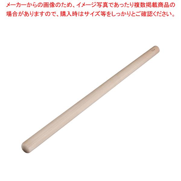 木製すりこぎ棒 太口 75cm｜meicho