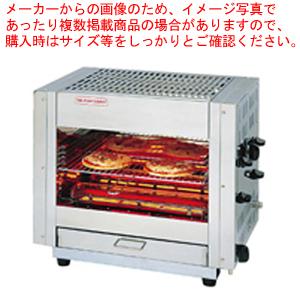 【予約受付中】 ガス万能両面焼物器 ピザオーブン LPガス 中古 AP-605