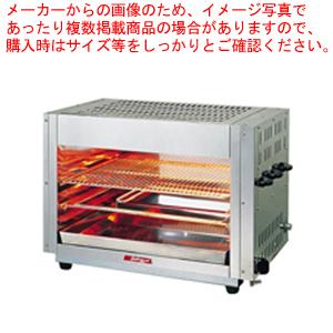 新品未使用品 串焼き機 焼鳥器 五平餅 LPG プロパンガス 炉端焼き やきとり 串焼き機 焼鳥器 五平餅 LPG プロパンガス 炉端焼き やきとり キッチン