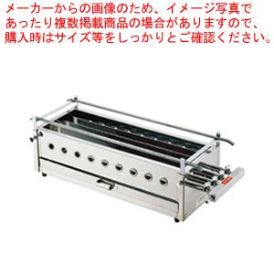 照姫 木炭コンロ 抗火石貼り(串焼き型・焼き鳥型) TK-514 幅510×奥行