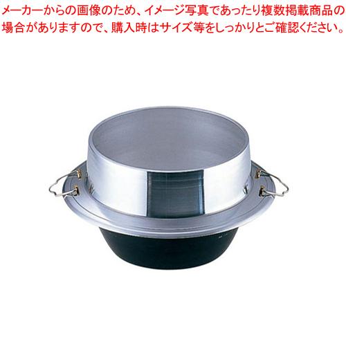 アルミ鋳物 小釜 カン付 26cm