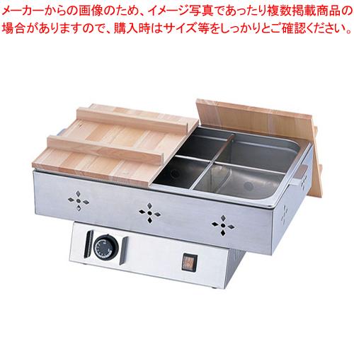 TKG電気おでん鍋 6ッ切【 電気式おでん鍋 電気おでん鍋 おでん鍋 TKG電気おでん鍋 6ッ切【 電気式おでん鍋 電気おでん鍋 おでん鍋