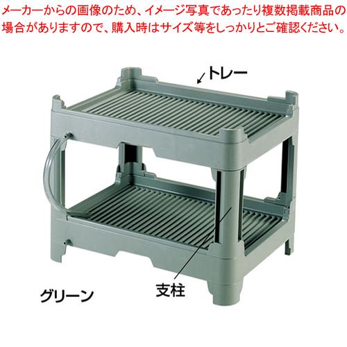 PPシステム式ウォーターコランダー 支柱200mm(グリーン)4本入｜meicho