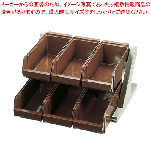 SA18-8デラックス オーガナイザー 2段3列(6ヶ入) ブラウン