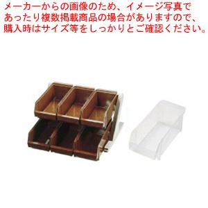 SA18-8デラックス オーガナイザー 2段3列(6ヶ入) ホワイト