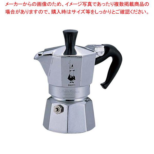 ビアレッティ モカエクスプレス 1杯用 1161【コーヒー用品 コーヒー