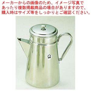 C-MFH-100SDX ゼンケン 浄水器 クリスタル21スーパーデラックス