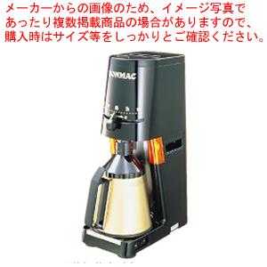 ボンマック コーヒーカッター BM-570N-B【コーヒーミル コーヒーミル 