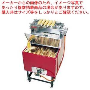 とうもろこし焼器 都市ガス